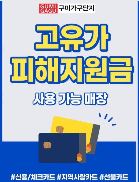 구미가구단지 인스타그램 게시물